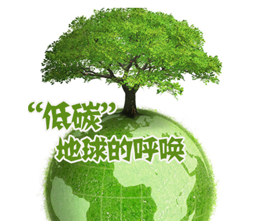上海召開(kāi)碳達(dá)峰碳中和工作領(lǐng)導(dǎo)小組擴(kuò)大會(huì)議 在能源、產(chǎn)業(yè)、交通、建筑四大領(lǐng)域持續(xù)發(fā)力